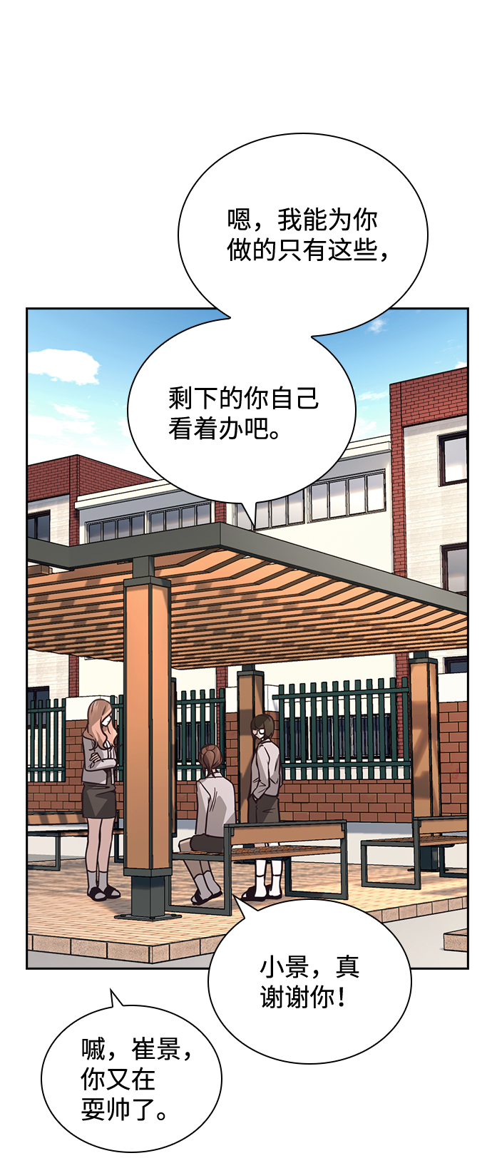 第25话41