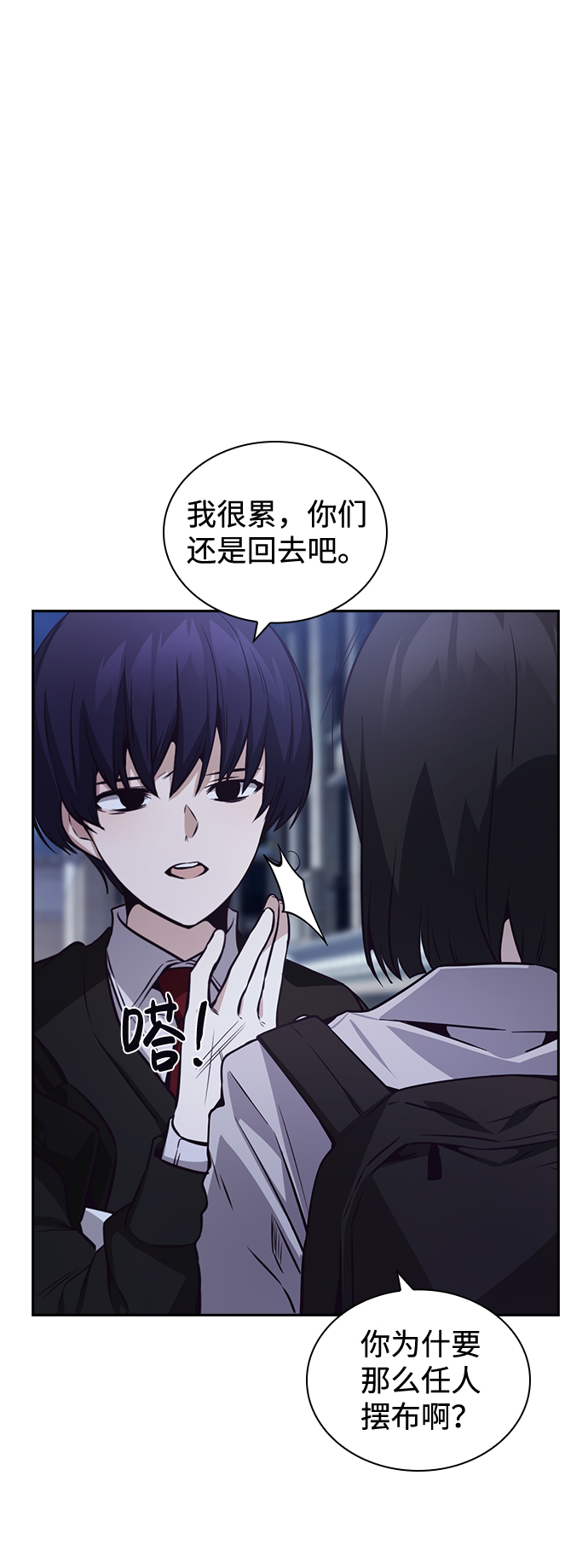 第41话22