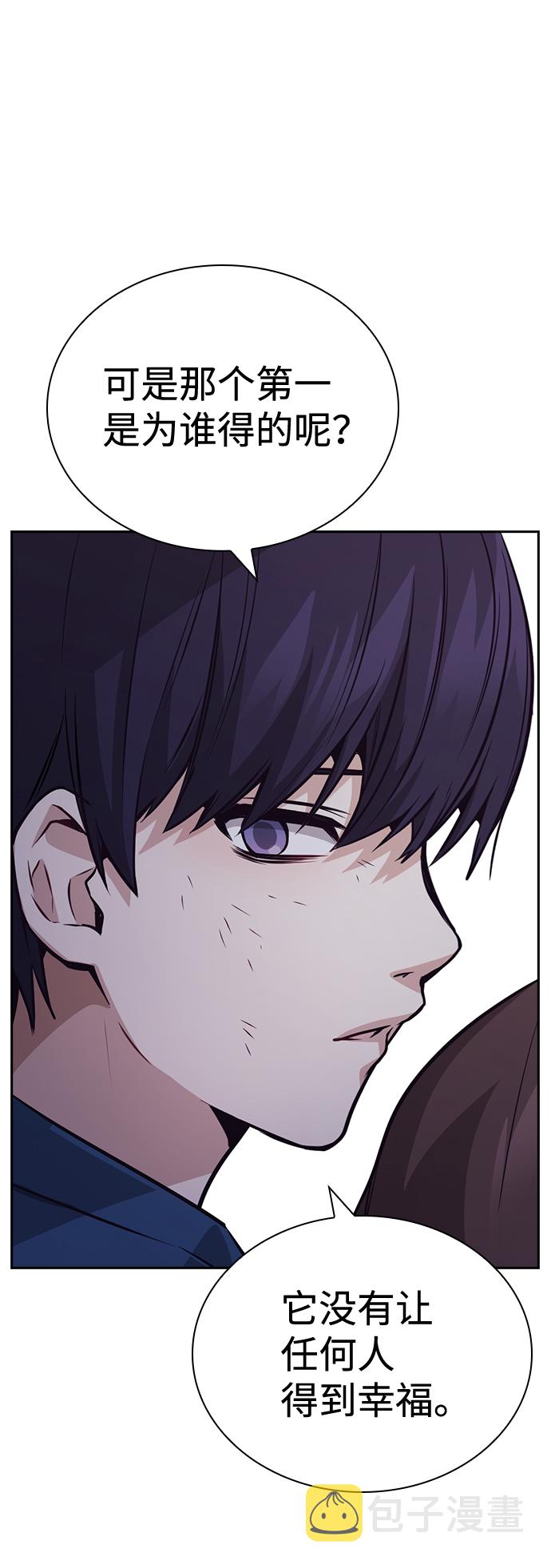 第75话13