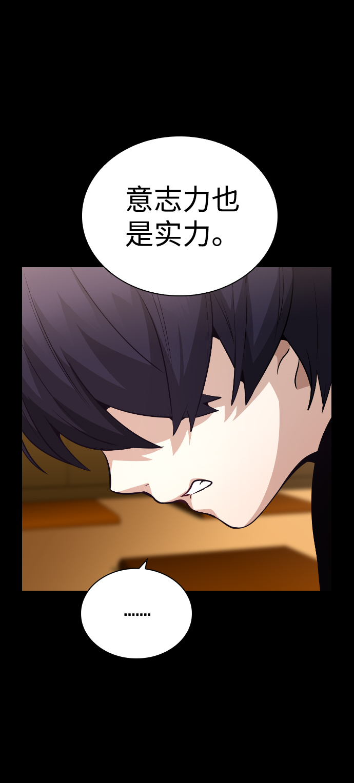 第64话9
