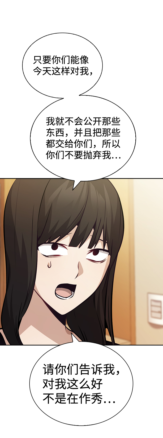 第60话75