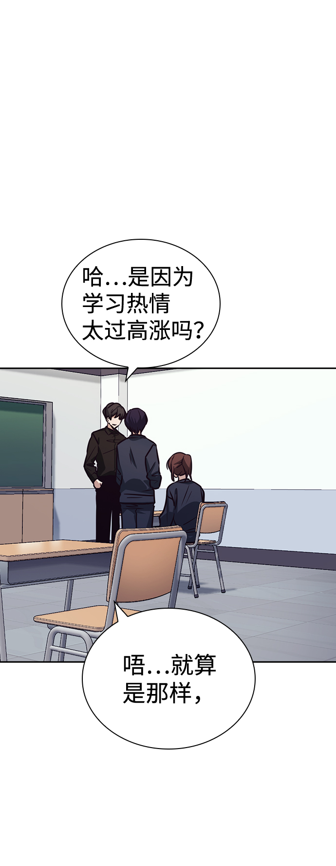 第44话18