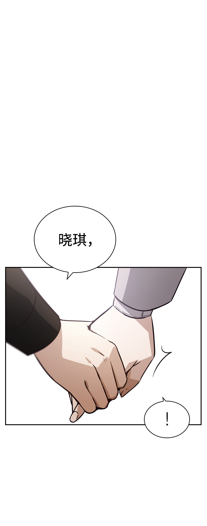 第23话24
