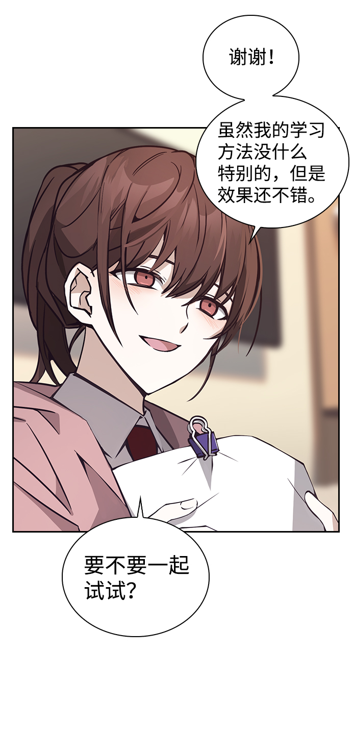 第3话67