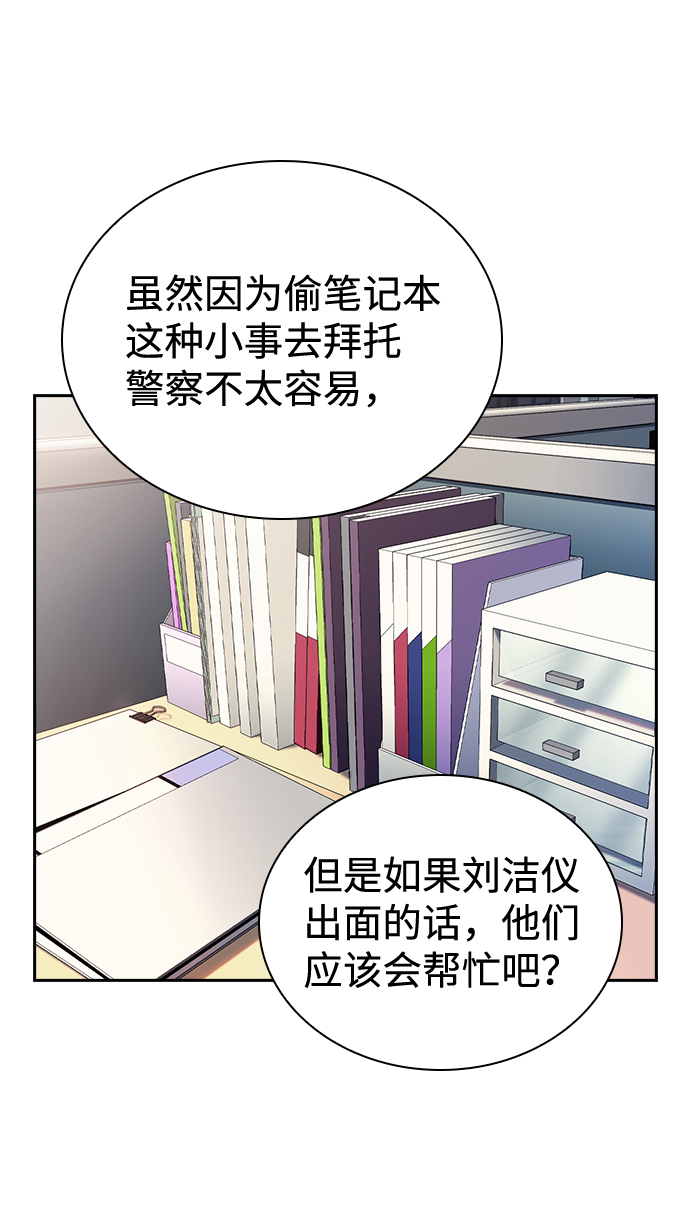 第67话37