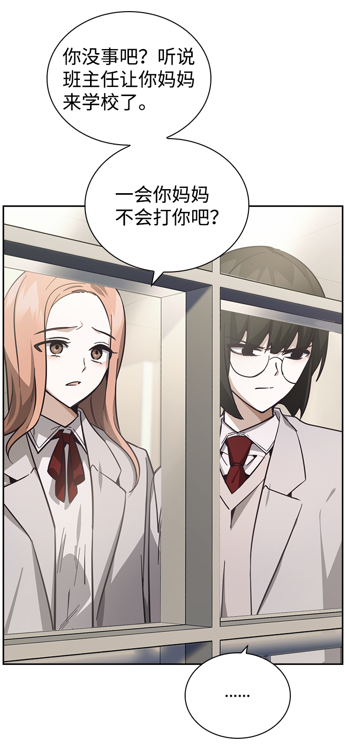 第16话67