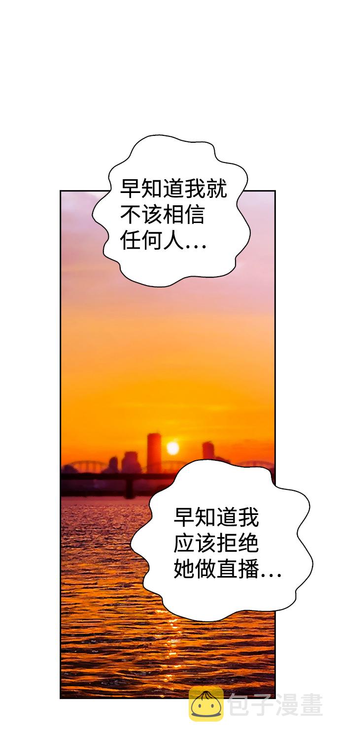 第55话27