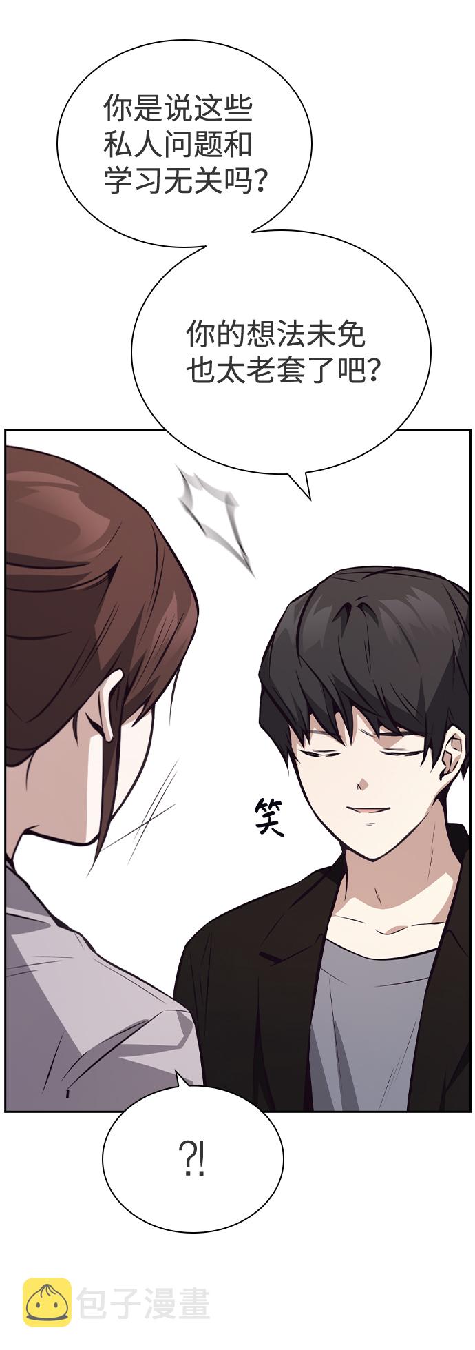 第35话61