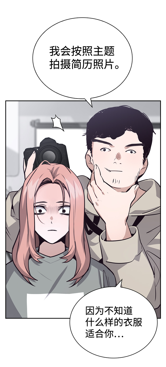 第56话43
