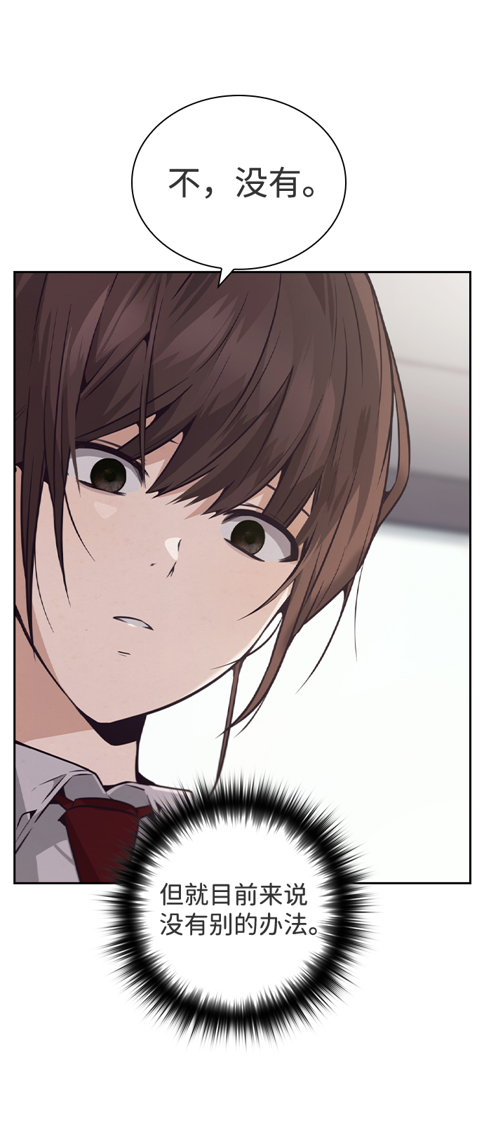 第36话14