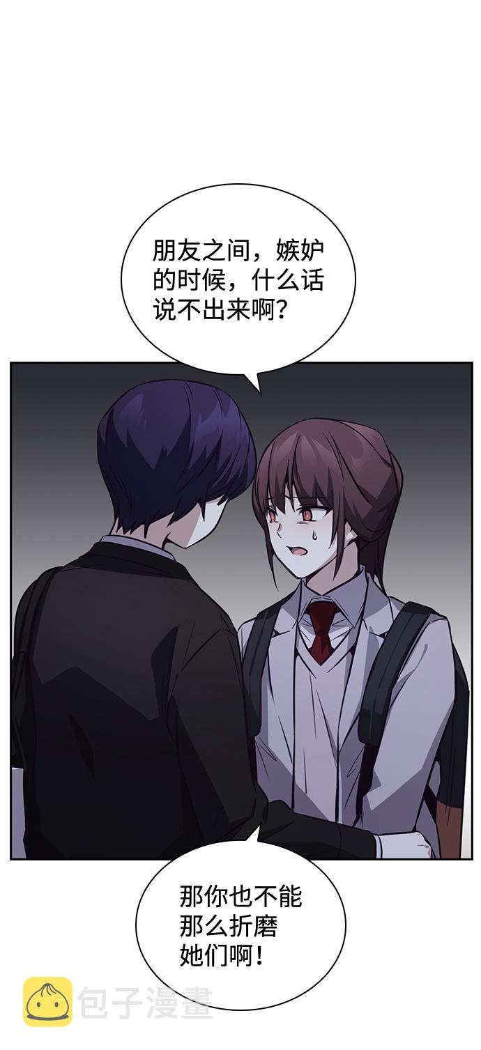 第31话78