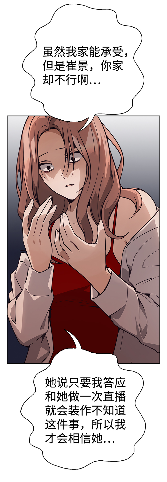 第54话59