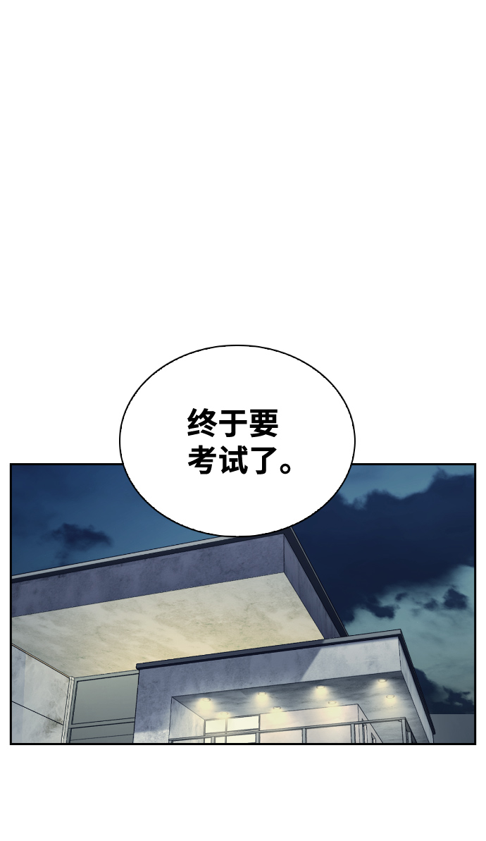 第64话66