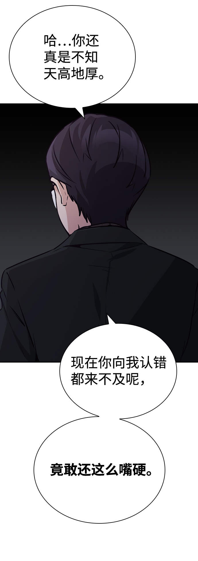 第74话71