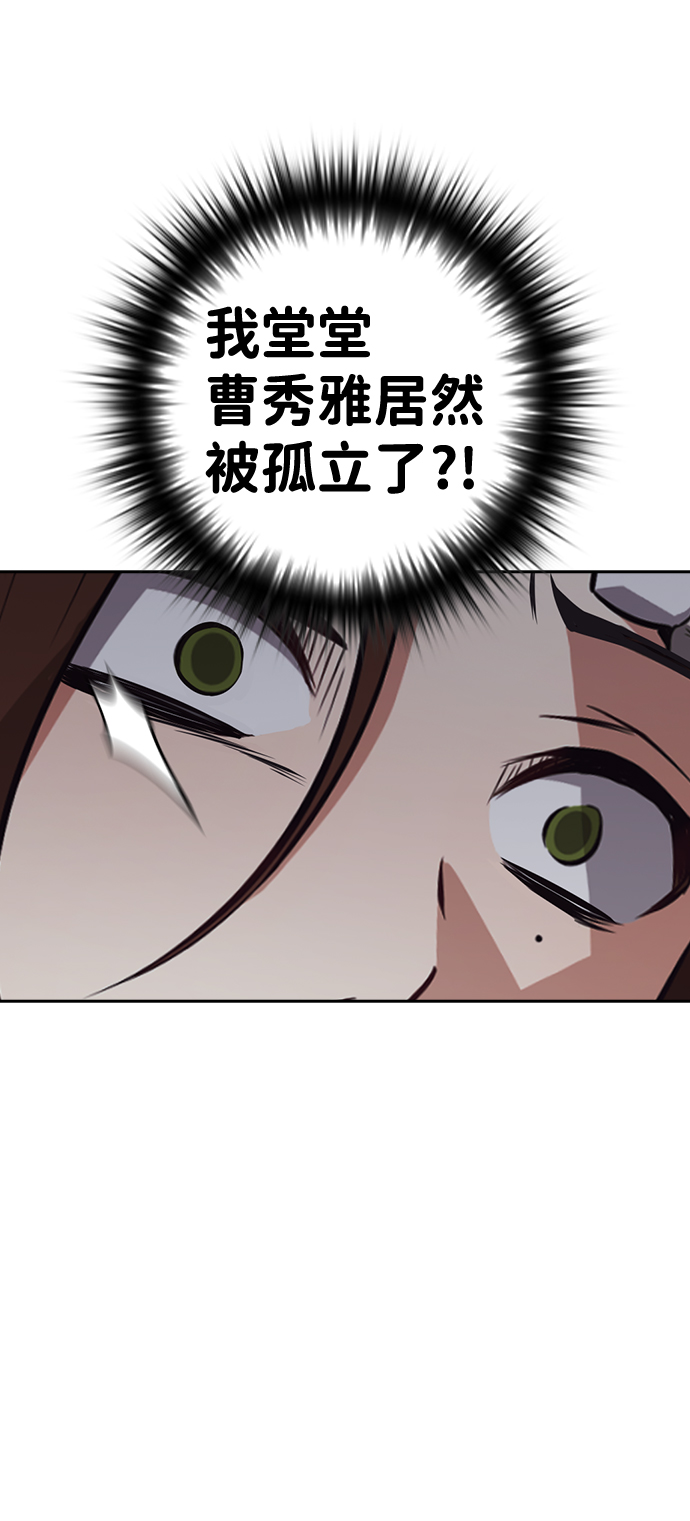 第57话58