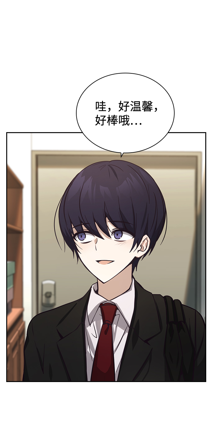 第9话33