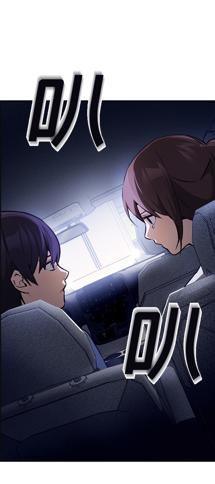 第73话71