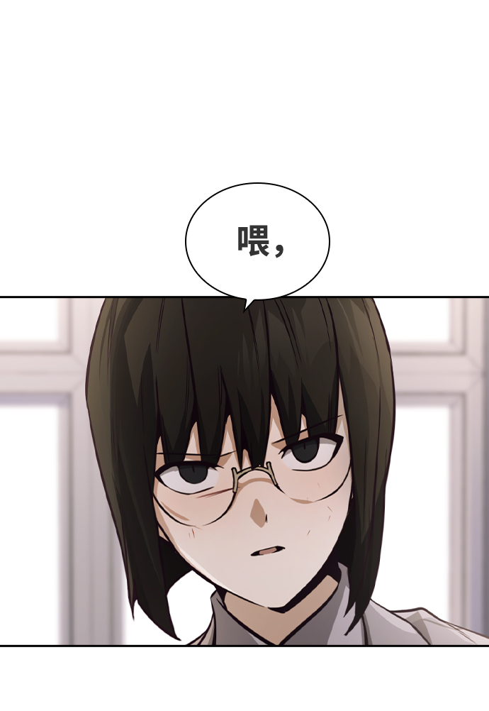第37话20