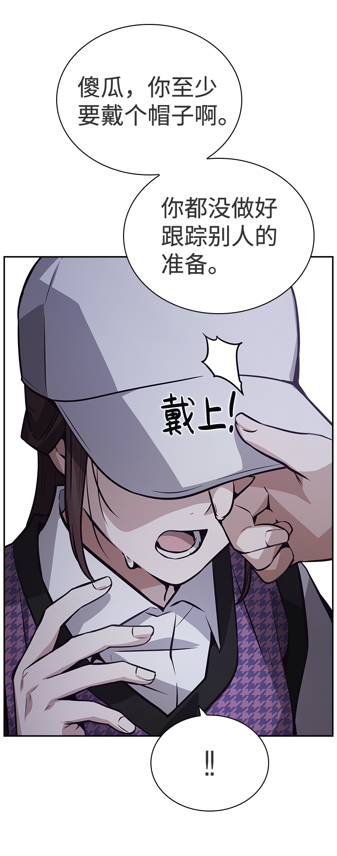 第46话68