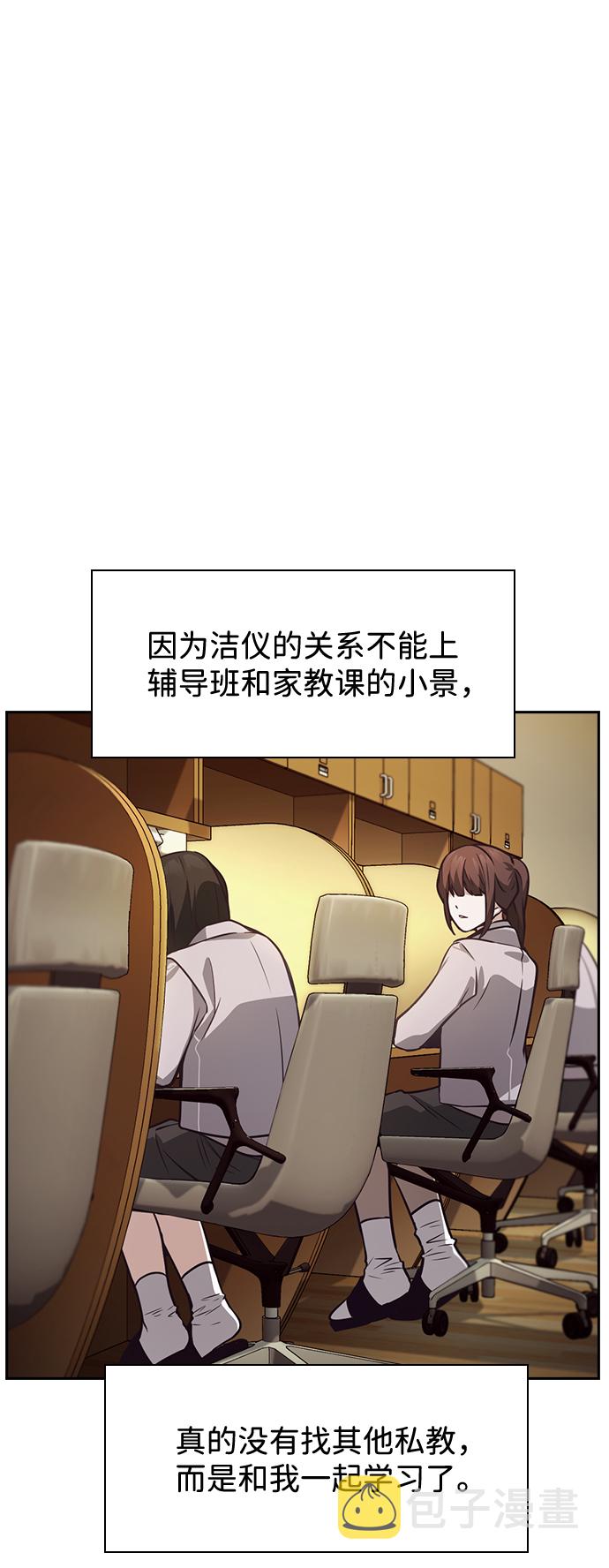 第33话57