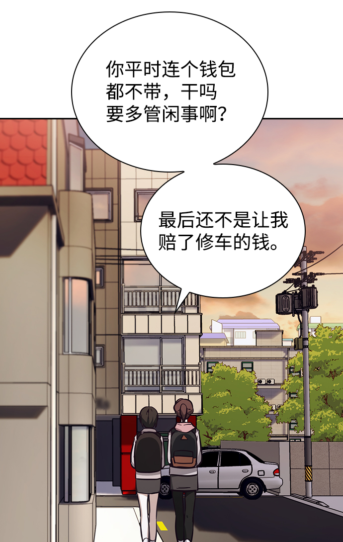 第17话9