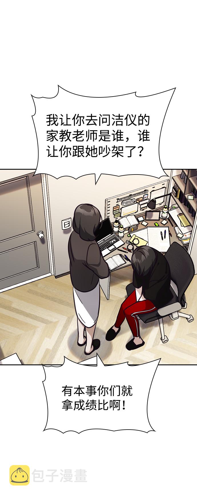 第14话43