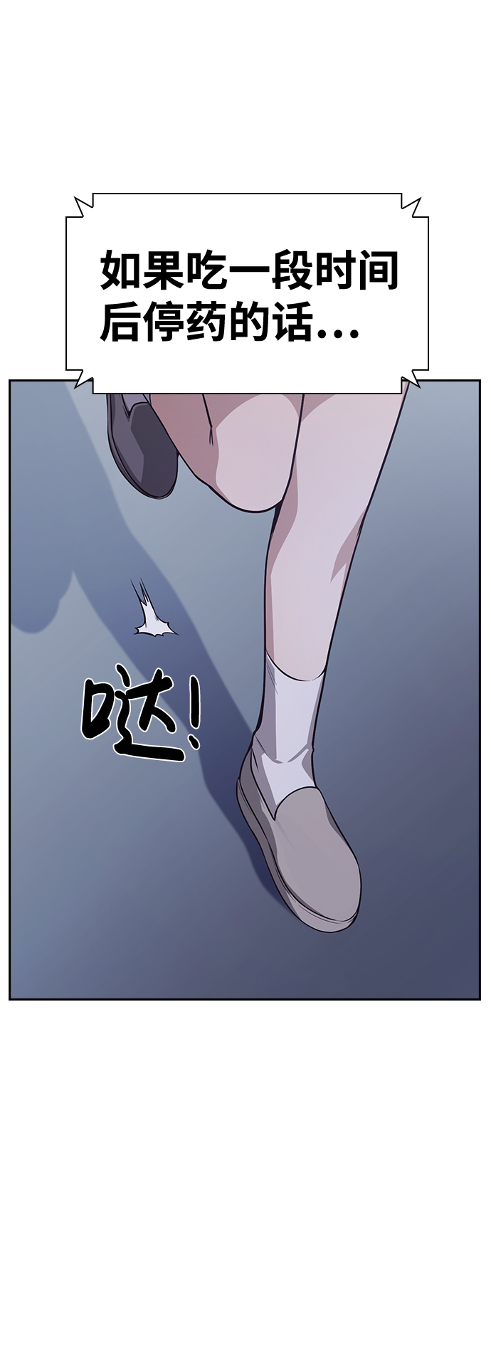 第49话67