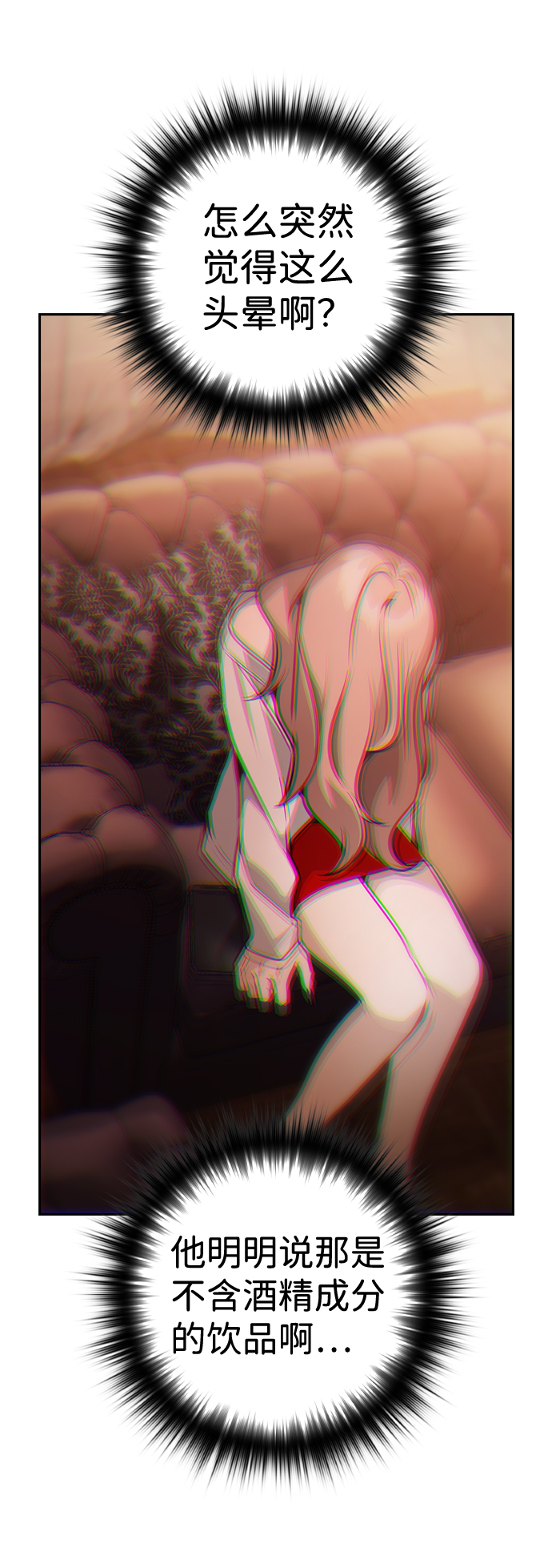 第54话36