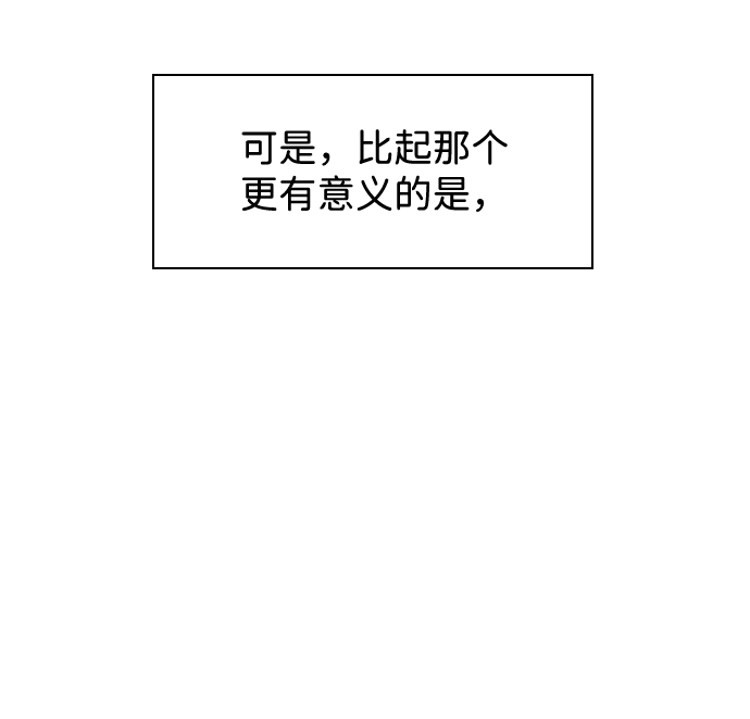 第47话79