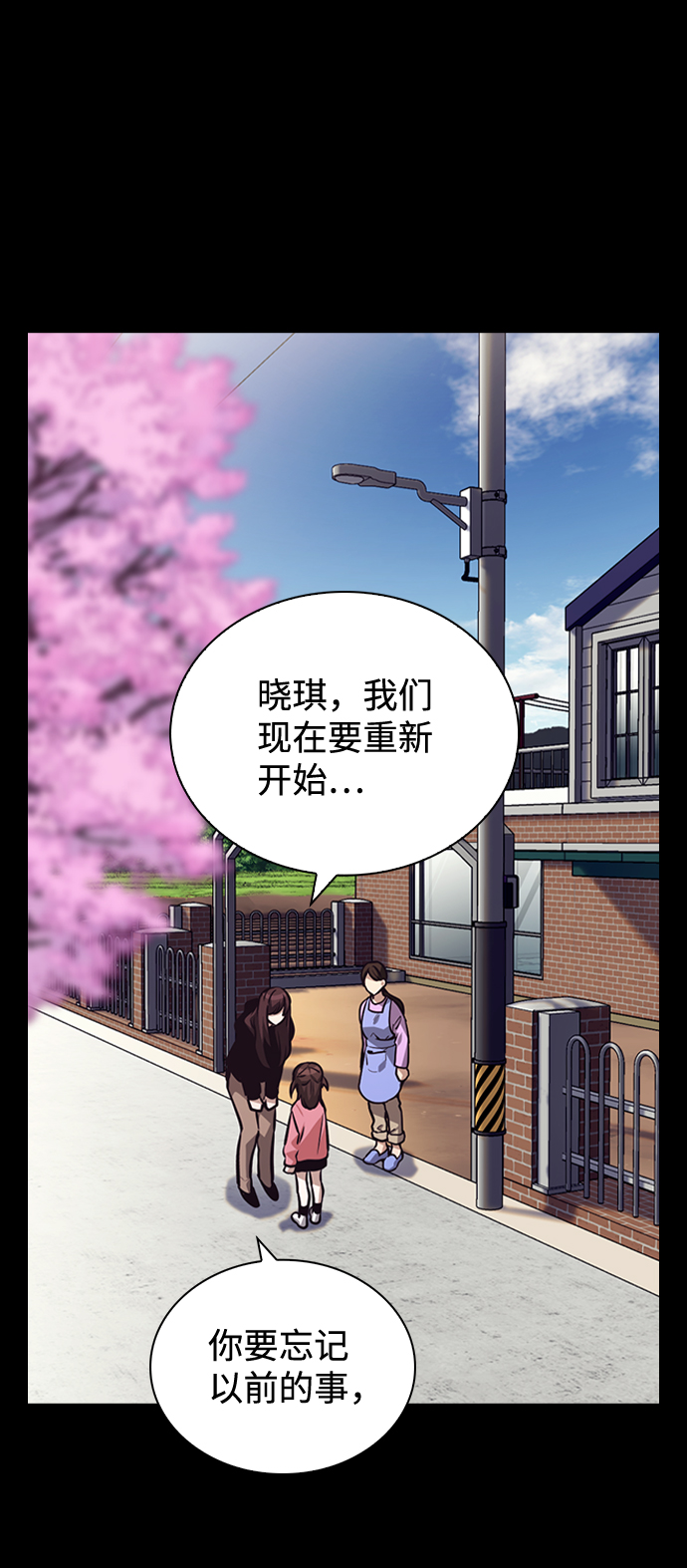 第50话15