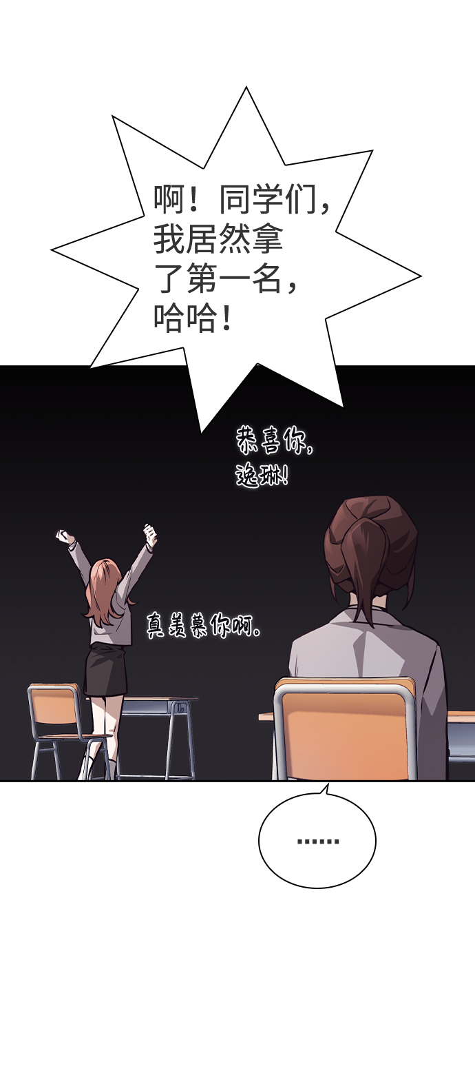 第45话26