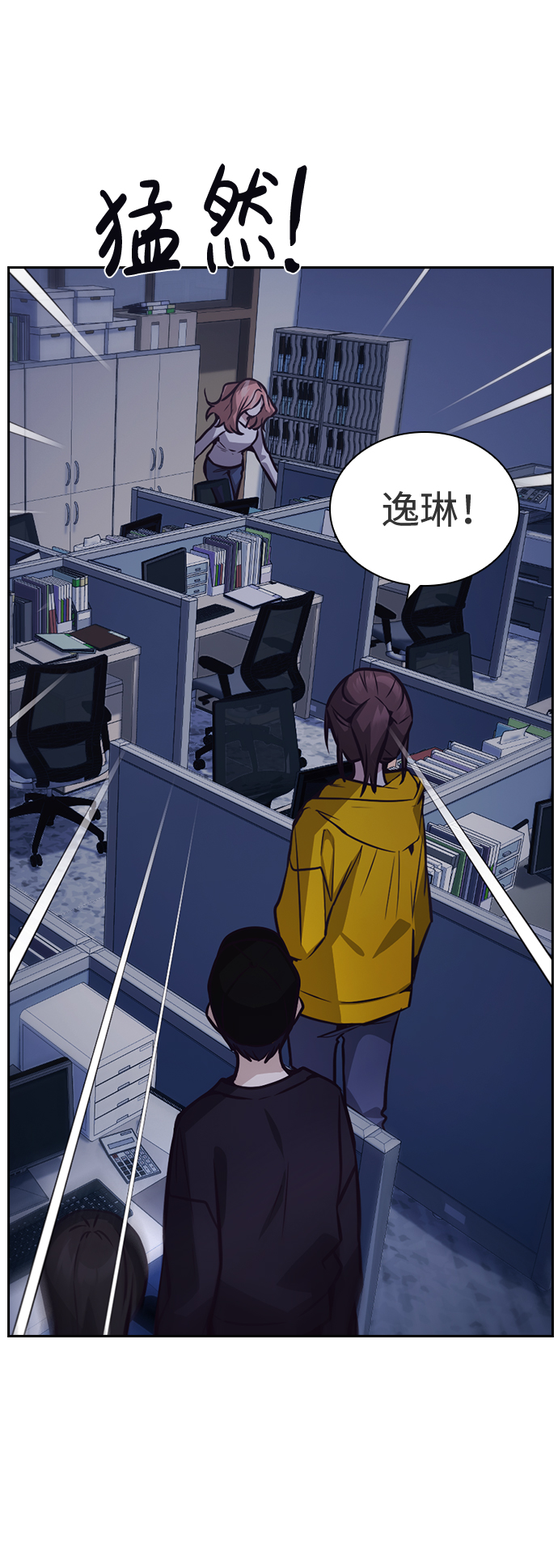 第46话11