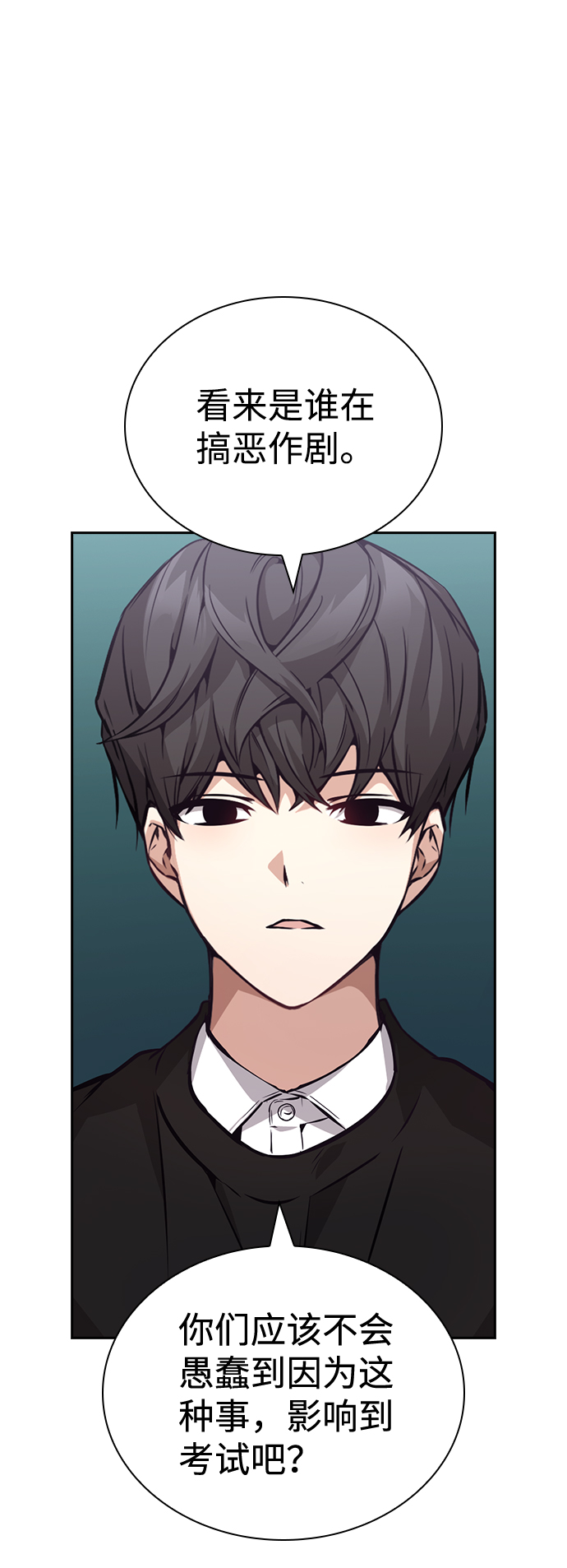 第65话8