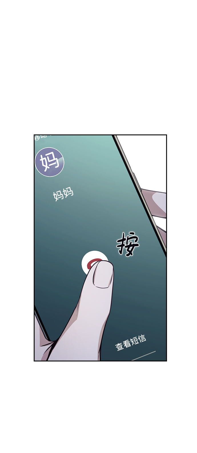 第32话79