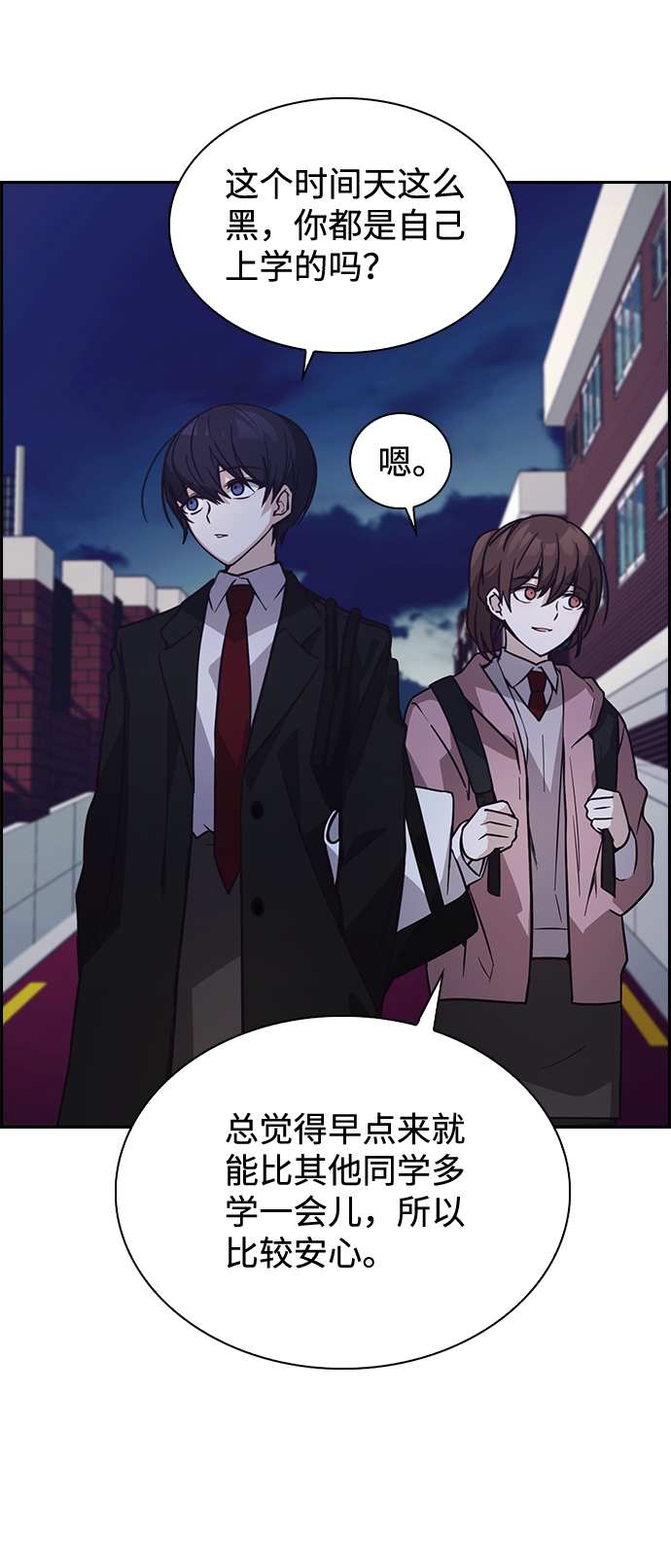 第4话30