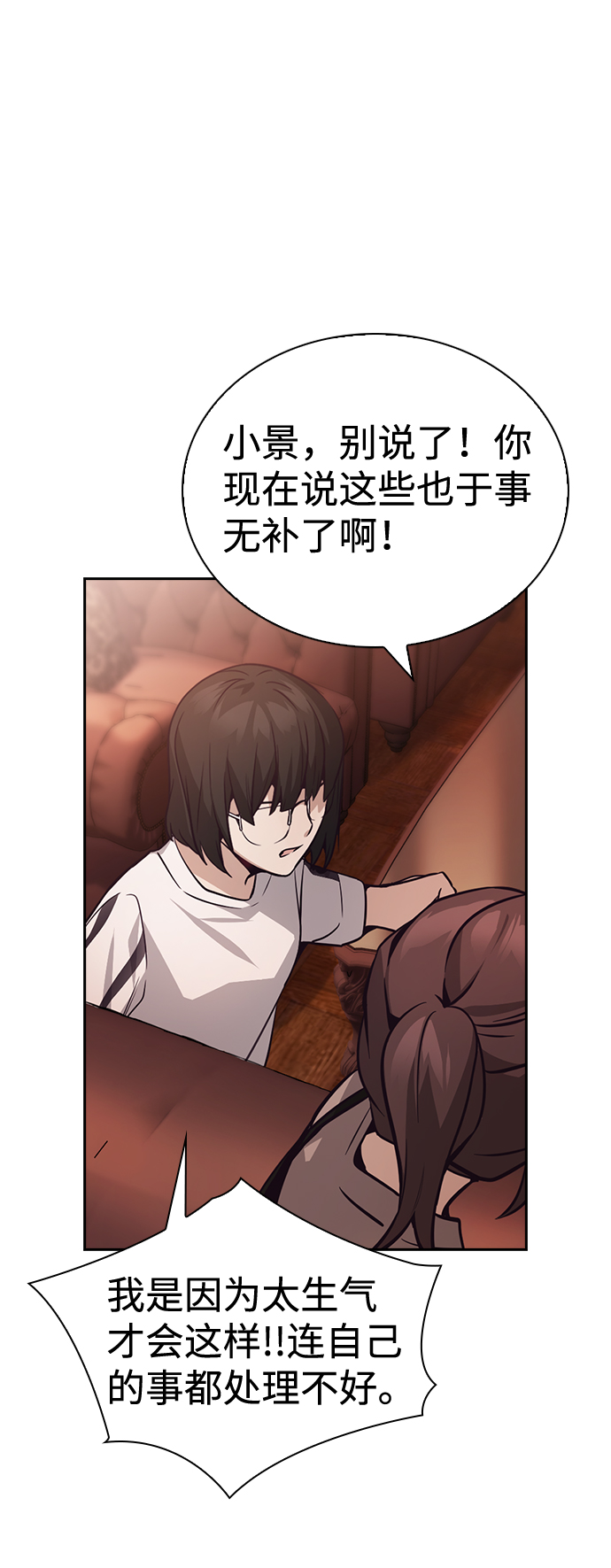 第54话56