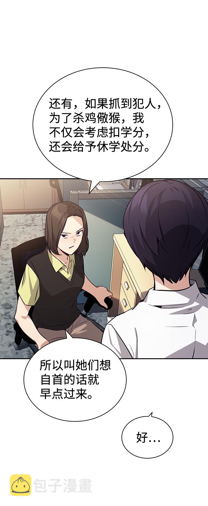 第67话41