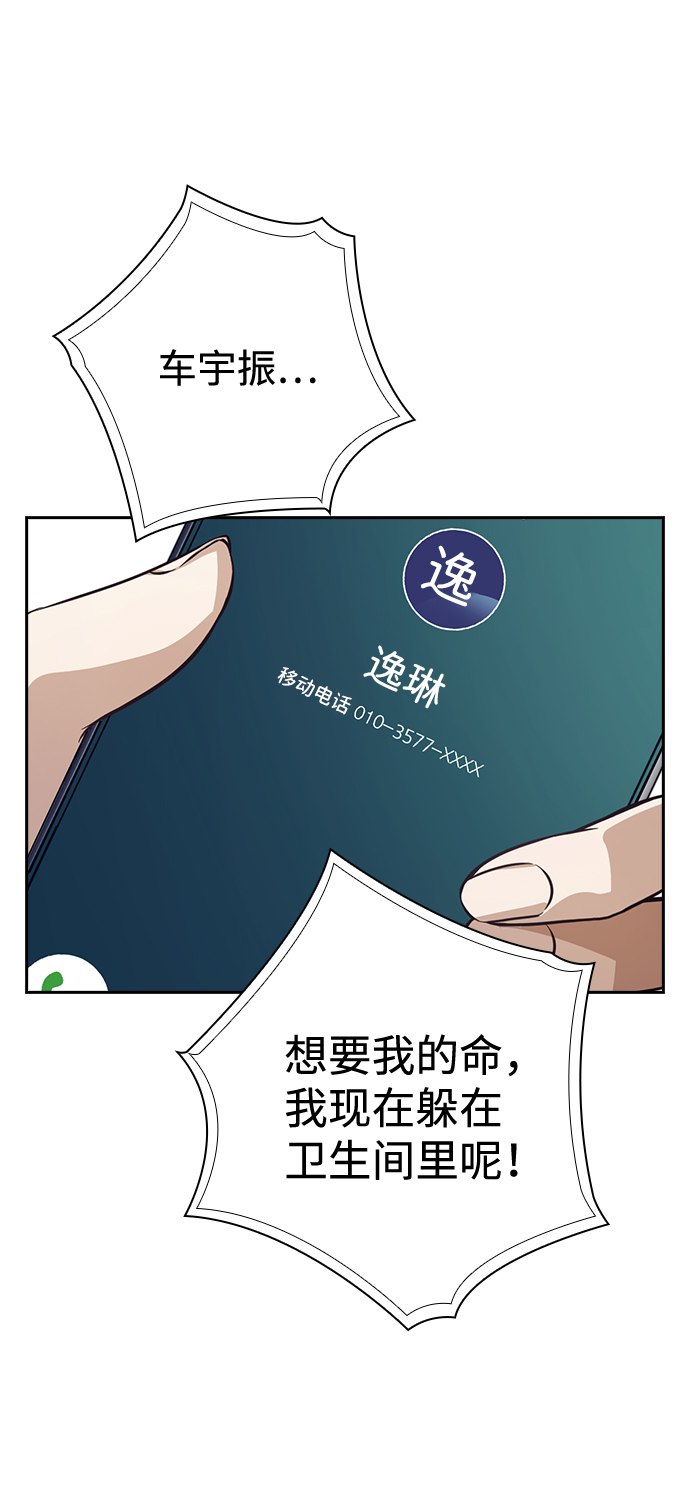 第28话13