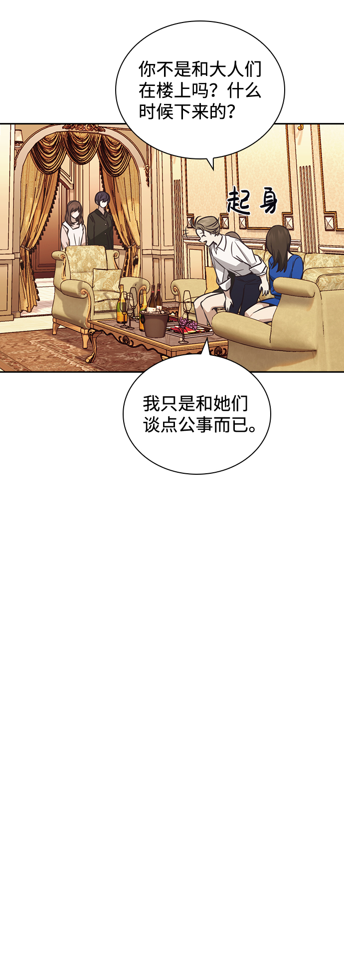 第26话22