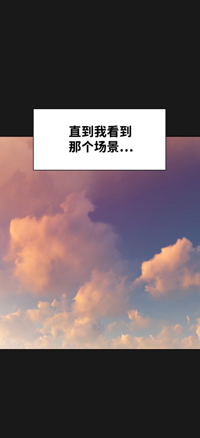 第20话31