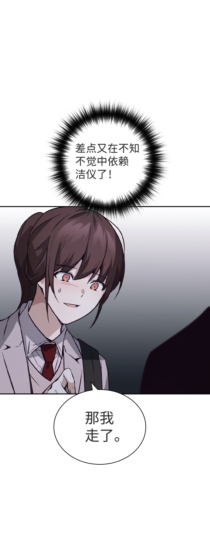 第35话19