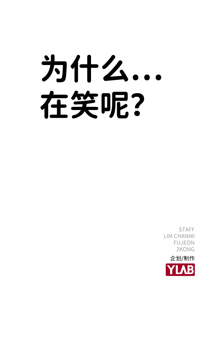 第1话191