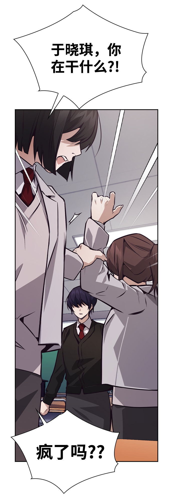 第49话45