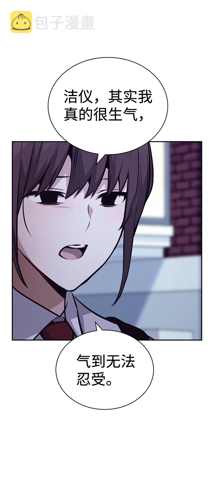 第55话68