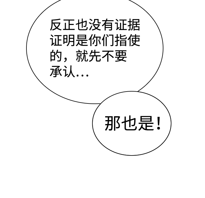 第59话26