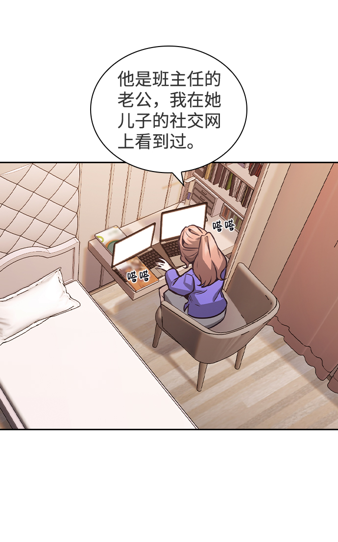 第46话59