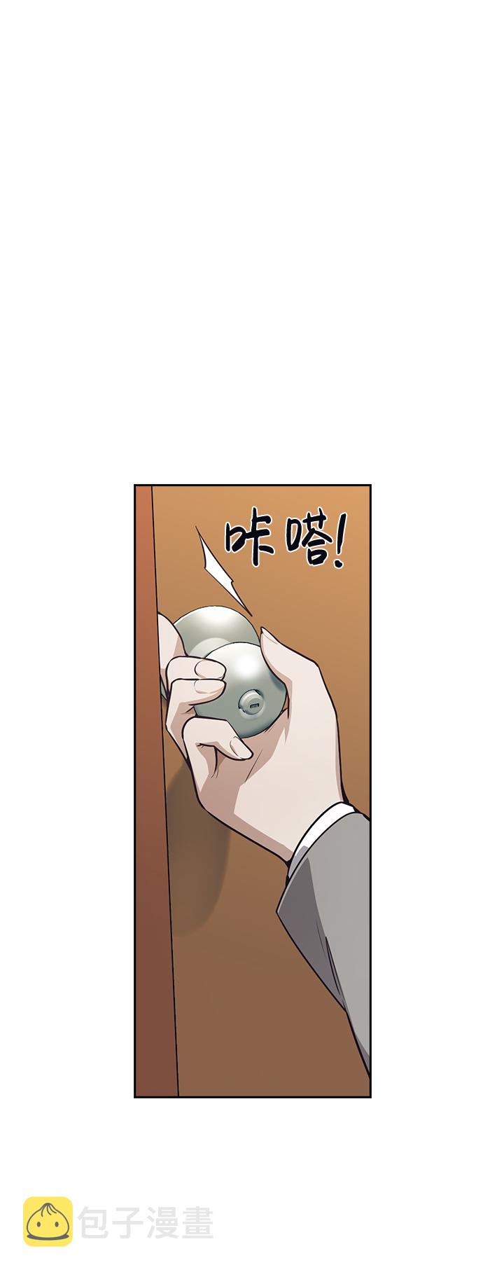 第30话54
