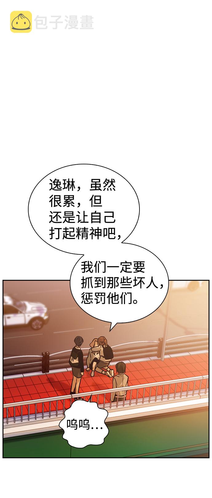 第55话33