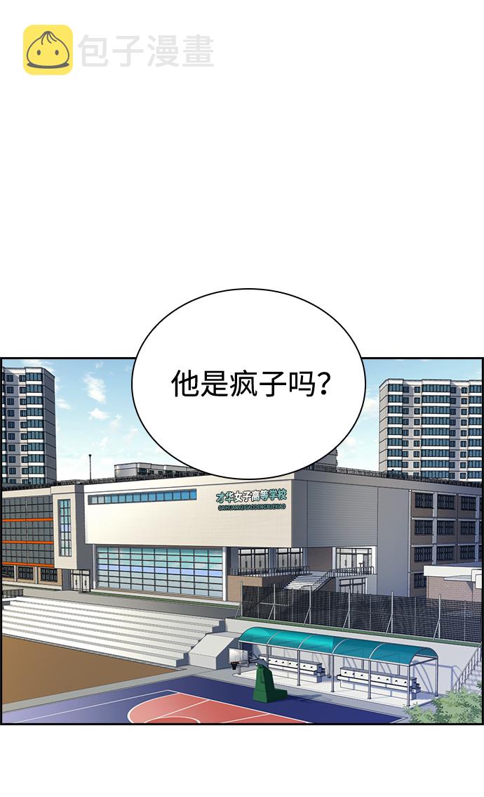 第33话22