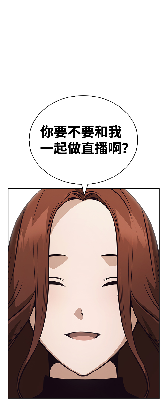 第52话72